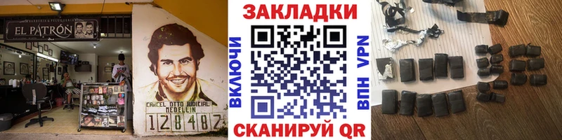 Где купить наркотики Троицк ГАШ  Галлюциногенные грибы  МЕФ  АМФ 