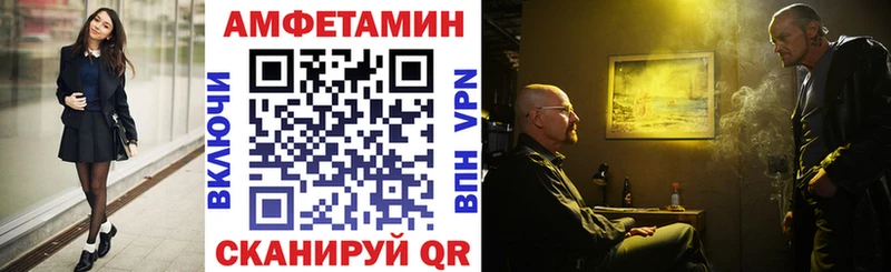 как найти   Троицк  Amphetamine 98% 