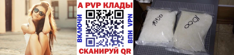 Alpha-PVP крисы CK  Троицк 