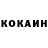 КОКАИН Эквадор Smolex