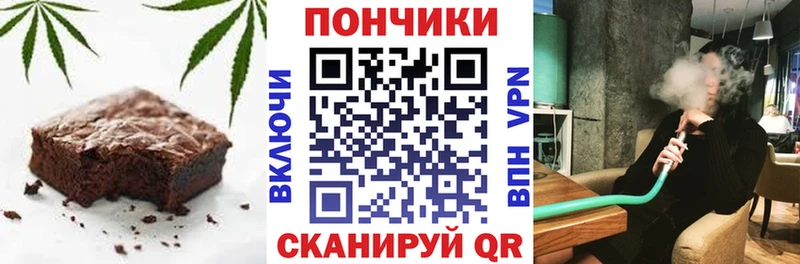 наркота  Троицк  Cannafood марихуана 