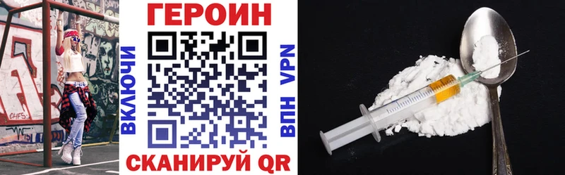 ГЕРОИН гречка  omg ссылки  Троицк  как найти закладки 