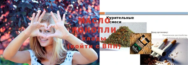 мефедрон Абдулино