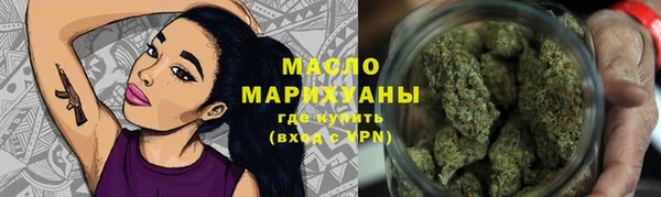 мефедрон Абдулино
