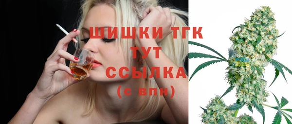 мефедрон Абинск