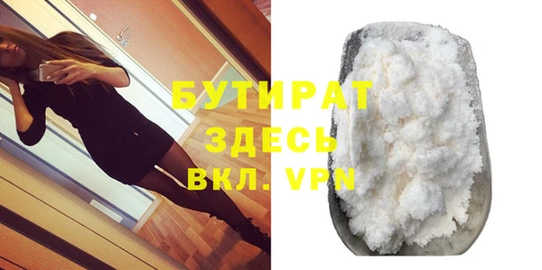 крисы Чита