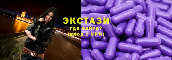бутират Алексеевка