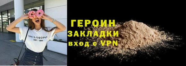 мефедрон Абинск