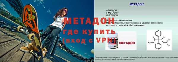 мефедрон Абинск