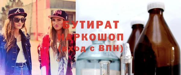 амфетамин Нижний Тагил
