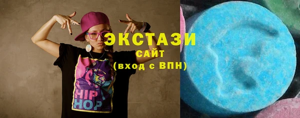 мефедрон VHQ Абаза