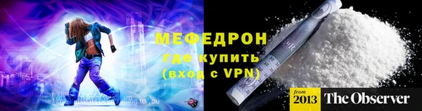 мефедрон VHQ Абаза