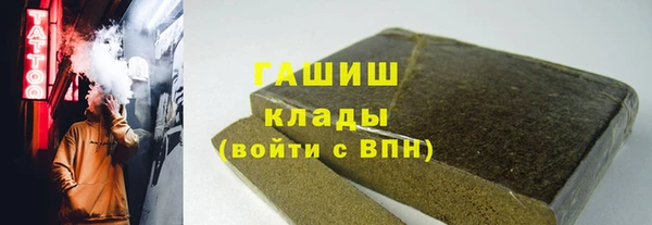 мефедрон Абдулино