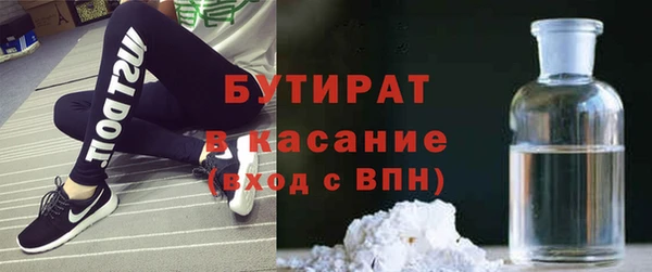 мефедрон Абдулино