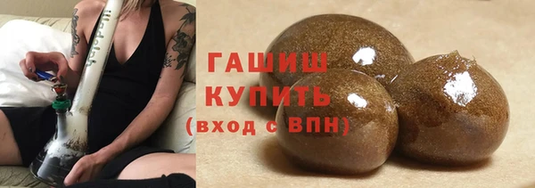 мефедрон Абинск