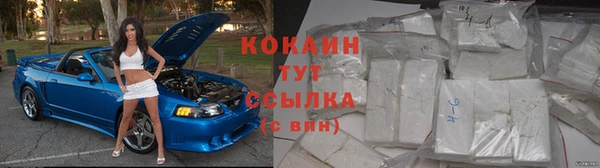мефедрон Абдулино