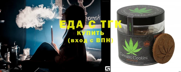 мефедрон VHQ Абаза