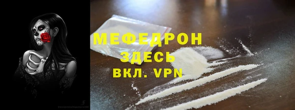 мефедрон VHQ Абаза