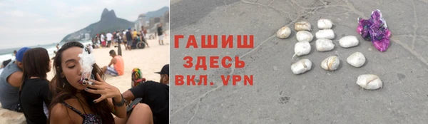 мефедрон Абдулино