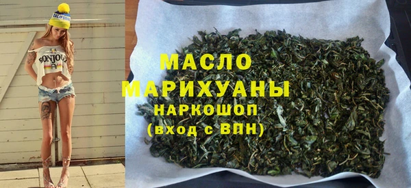 мефедрон Абдулино