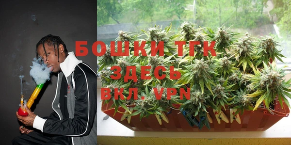 мефедрон Абдулино