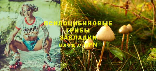 кокаин премиум Алзамай