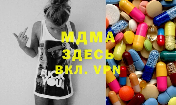 мефедрон VHQ Абаза