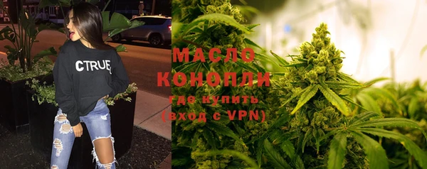 мефедрон VHQ Абаза