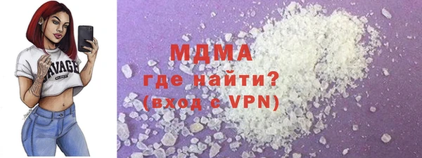 мефедрон Абдулино