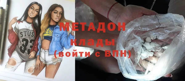 мефедрон Абинск