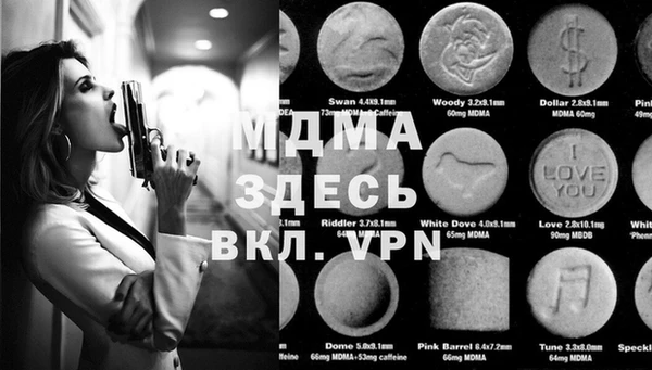 мефедрон VHQ Абаза