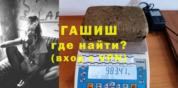 мефедрон VHQ Абаза