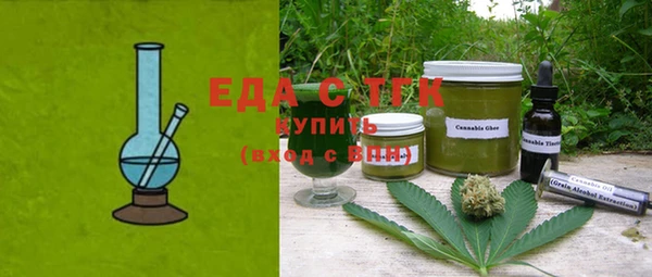 мефедрон VHQ Абаза