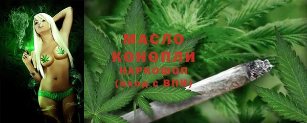 мефедрон Абинск