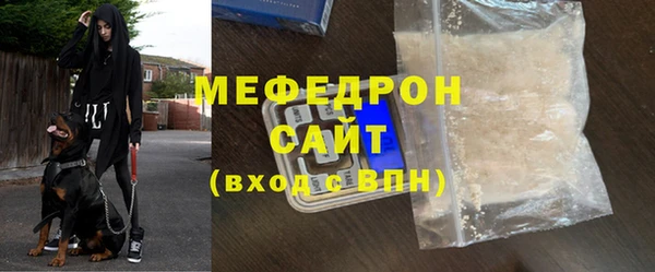 мефедрон VHQ Абаза