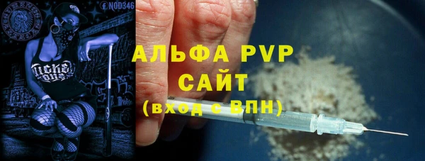 мефедрон Абинск