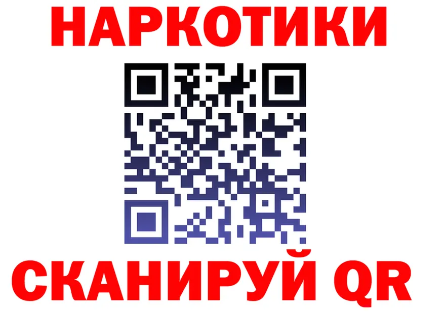 Наркота это состав Троицк