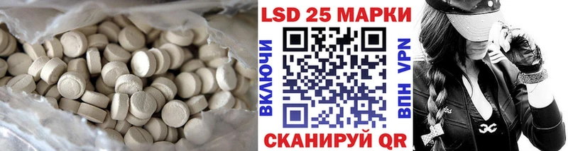 LSD-25 экстази кислота  даркнет сайт  Троицк 