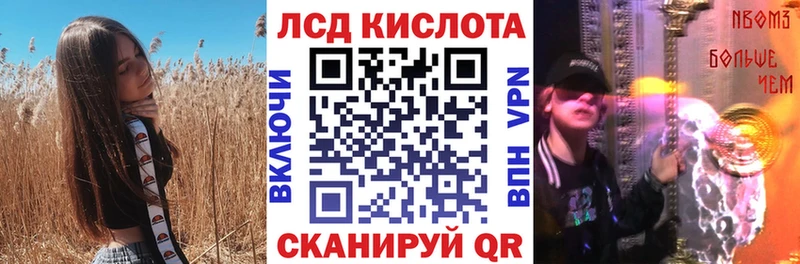 сайты даркнета какой сайт  Троицк  Марки 25I-NBOMe 1500мкг 