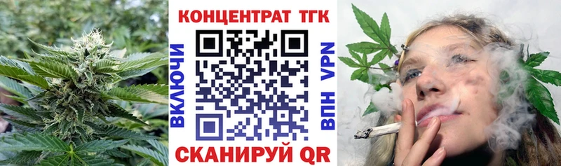 ТГК вейп с тгк  маркетплейс клад  Троицк 