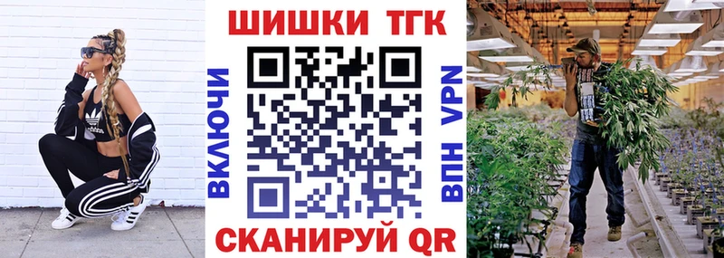 MEGA маркетплейс  Троицк  Марихуана ГИДРОПОН 